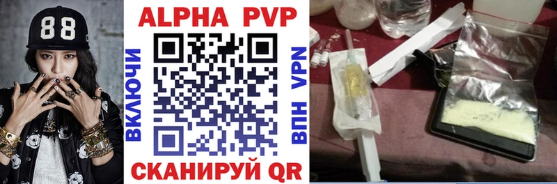 A PVP крисы CK  Полысаево 
