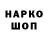 Кодеин напиток Lean (лин) BABEY HvH