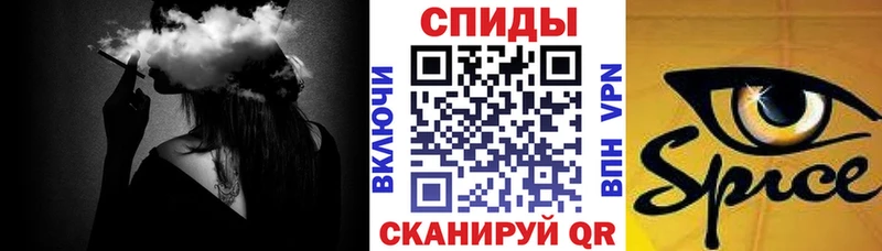 Бутират оксибутират  наркота  Полысаево 