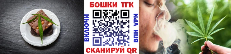 Печенье с ТГК конопля  где найти   Полысаево 