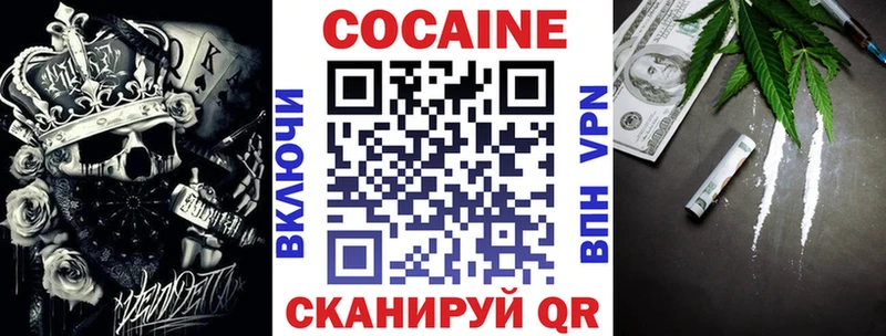 наркошоп  Полысаево  COCAIN VHQ 