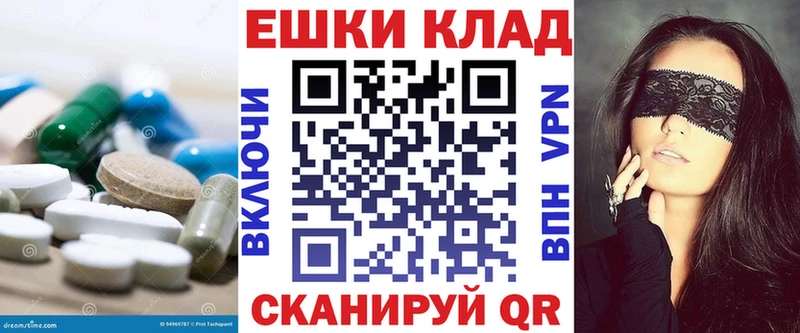 купить   hydra как войти  Экстази круглые  Полысаево 
