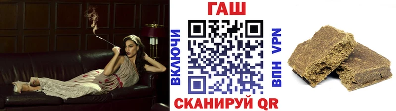 хочу   Полысаево  ГАШИШ хэш 