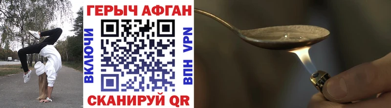 OMG ТОР  Полысаево  ГЕРОИН хмурый 