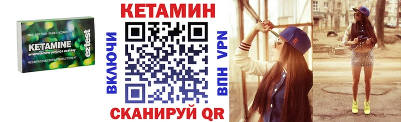 где найти наркотики  Полысаево  КЕТАМИН ketamine 