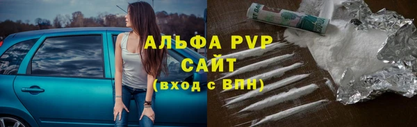 каннабис Армянск