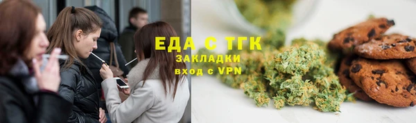 каннабис Армянск