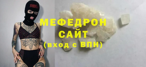 СК Аркадак