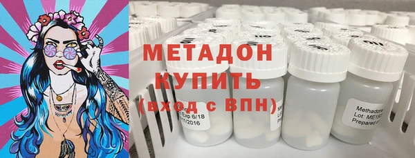 каннабис Армянск