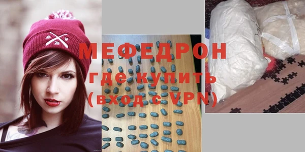 mdpv Нязепетровск