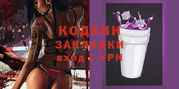 jwh Арсеньев
