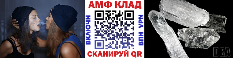 МЕТАМФЕТАМИН Декстрометамфетамин 99.9%  shop клад  Полысаево 