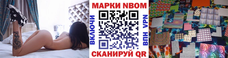 закладки  Полысаево  Марки 25I-NBOMe 1,5мг 