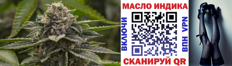Дистиллят ТГК THC oil  дарнет шоп  Полысаево 