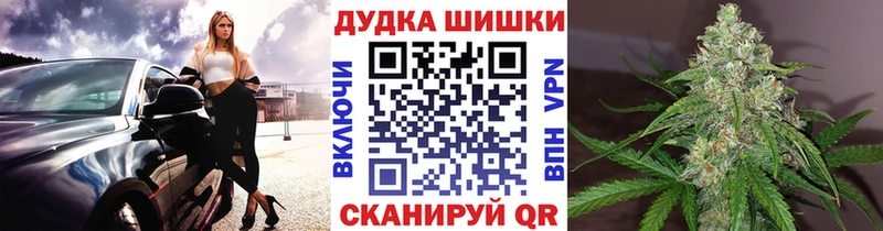 Шишки марихуана марихуана  даркнет сайт  Полысаево 